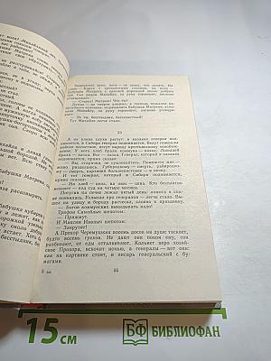 Октябрьская революция в советской прозе. Повести и рассказы 20-30-х годов