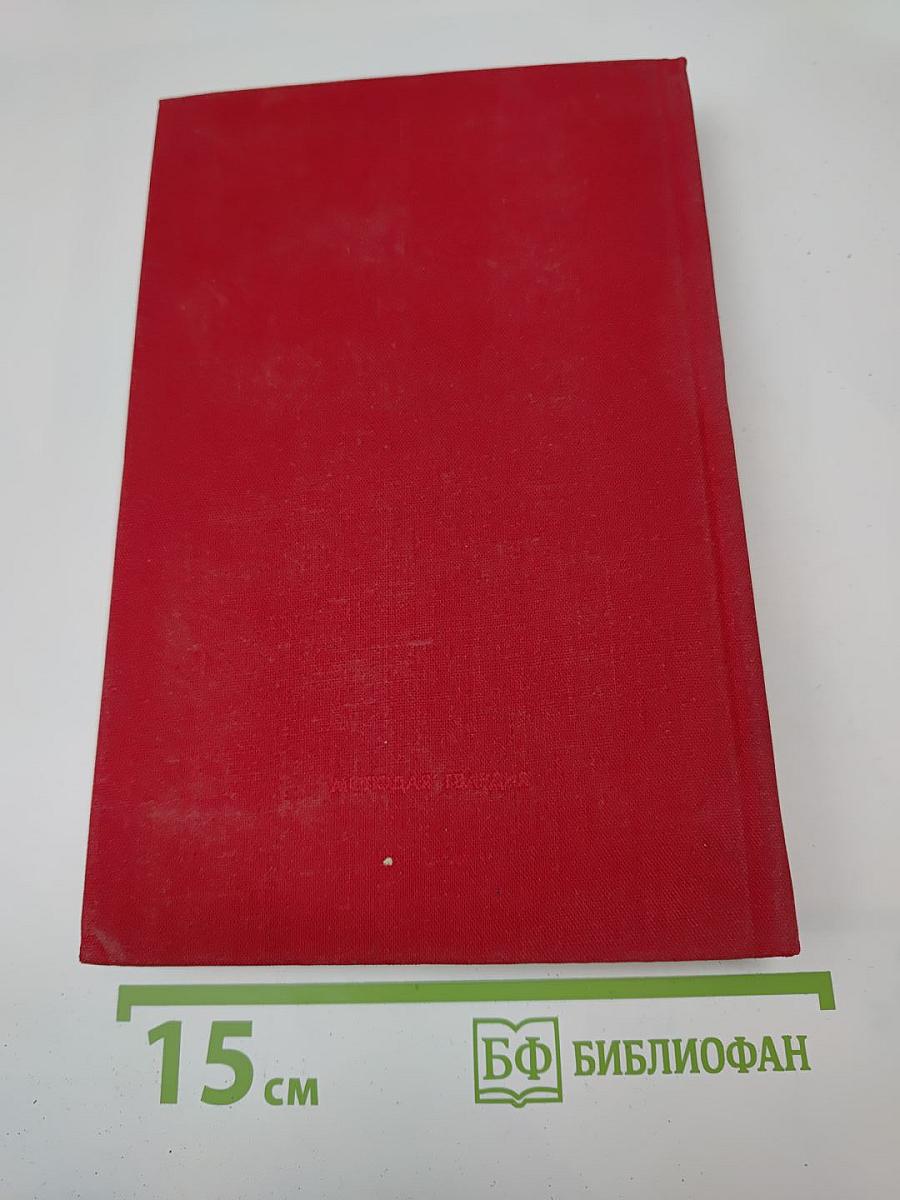 Венгерские повести