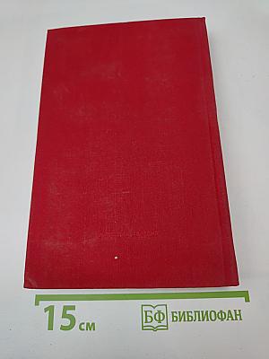 Венгерские повести