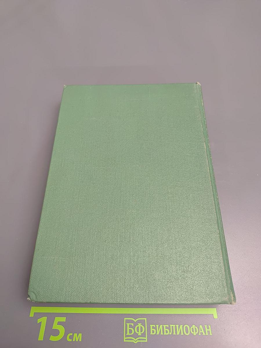 Хитроумный идальго Дон Кихот Ламанчский, Часть вторая