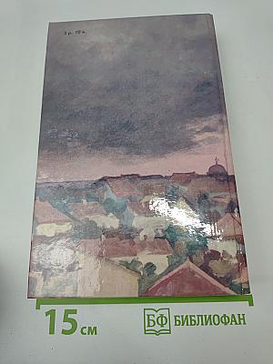 Преображение России