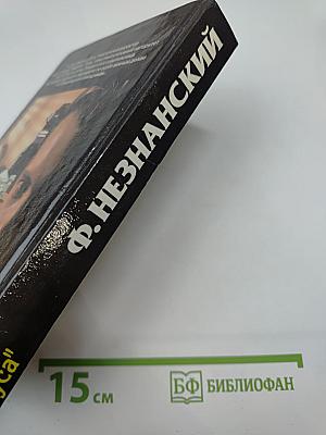 Плутоний для "Иисуса"