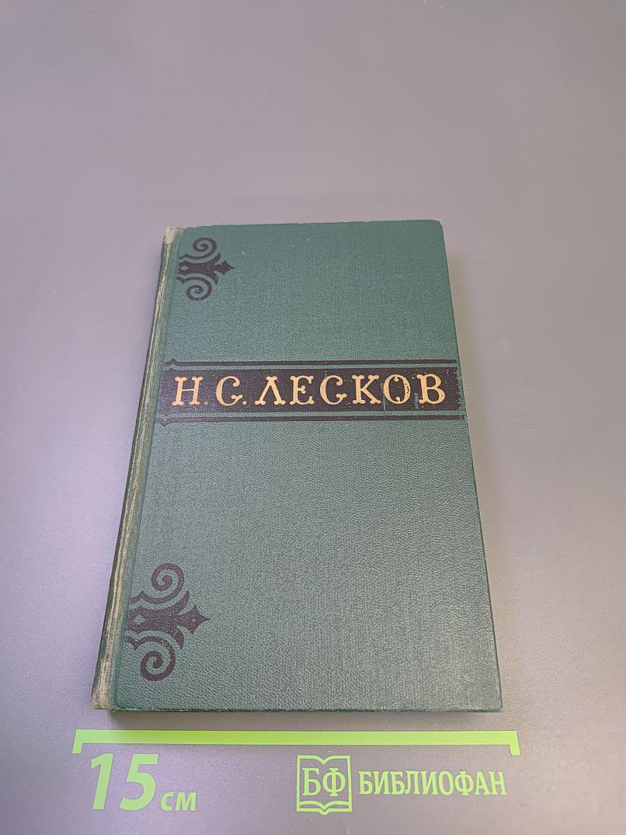 Собрание сочинений в шести томах. Том 6