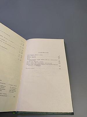 Собрание сочинений в шести томах. Том 6