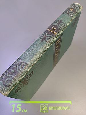 Собрание сочинений в шести томах. Том 6