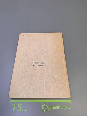 Встречи с Александром Блоком