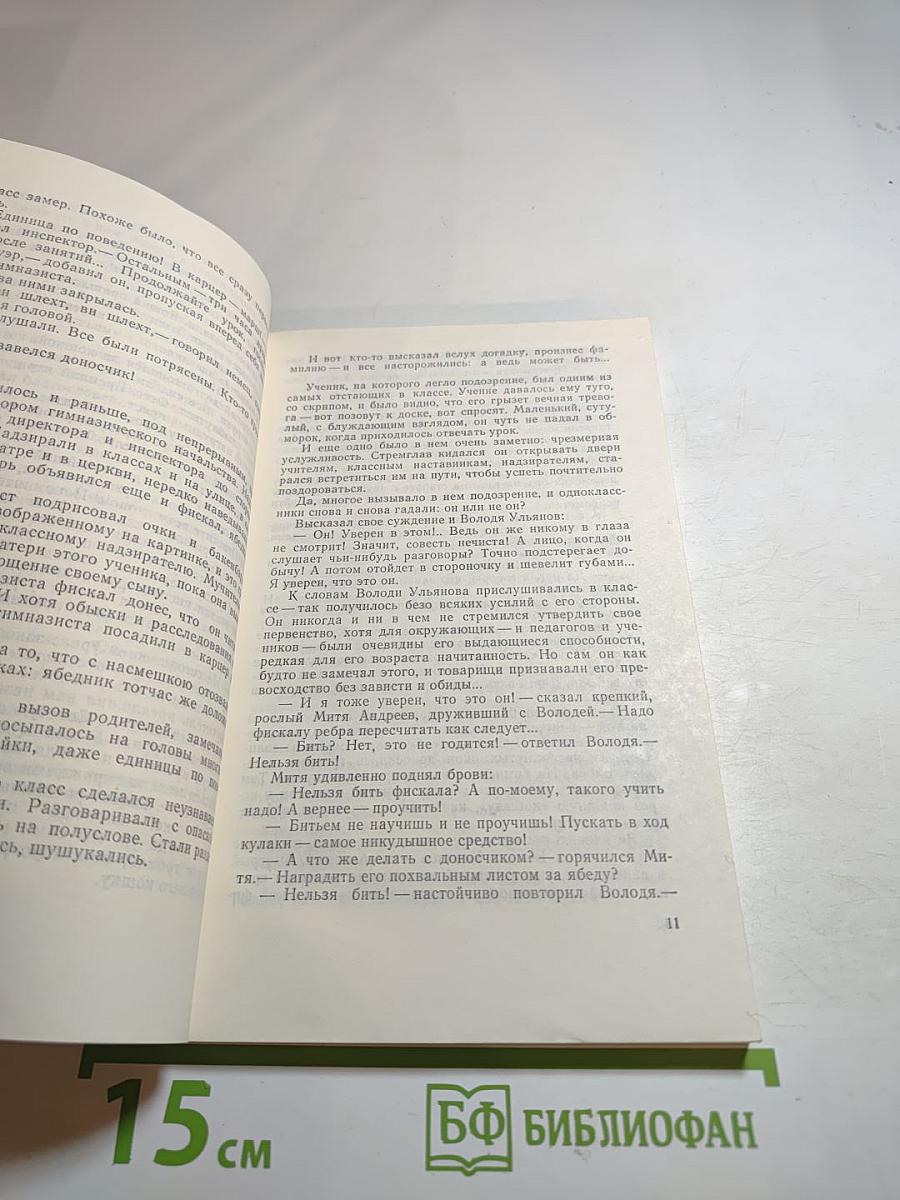 Крепкая подпись