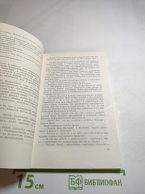 Крепкая подпись