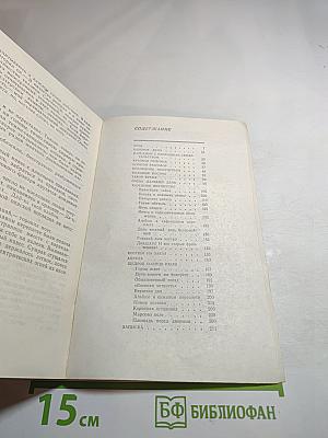 Крепкая подпись