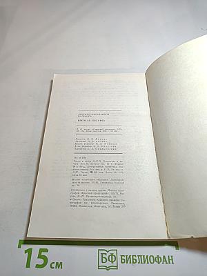 Крепкая подпись