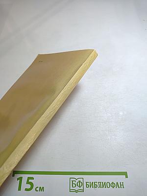 Крепкая подпись