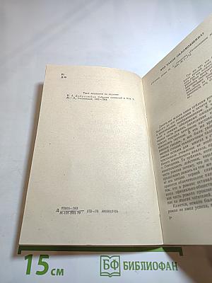 Статьи о литературе