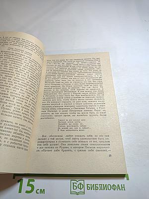 Статьи о литературе