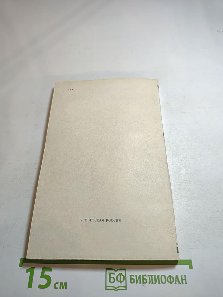 Статьи о литературе