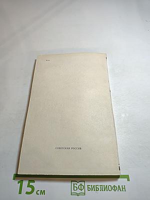 Статьи о литературе