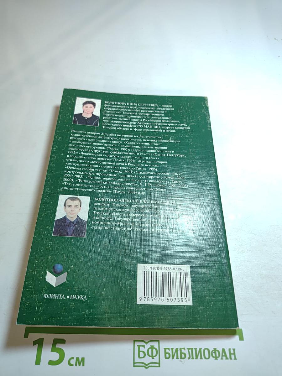 Современный русский язык: Лексикология. Фразеология. Лексикография. Контрольно-тренировочные задания. Учебное пособие