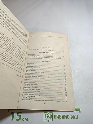 Сочинения Козьмы Пруткова