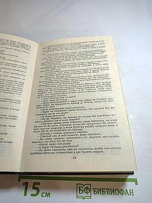 Ожерелье королевы