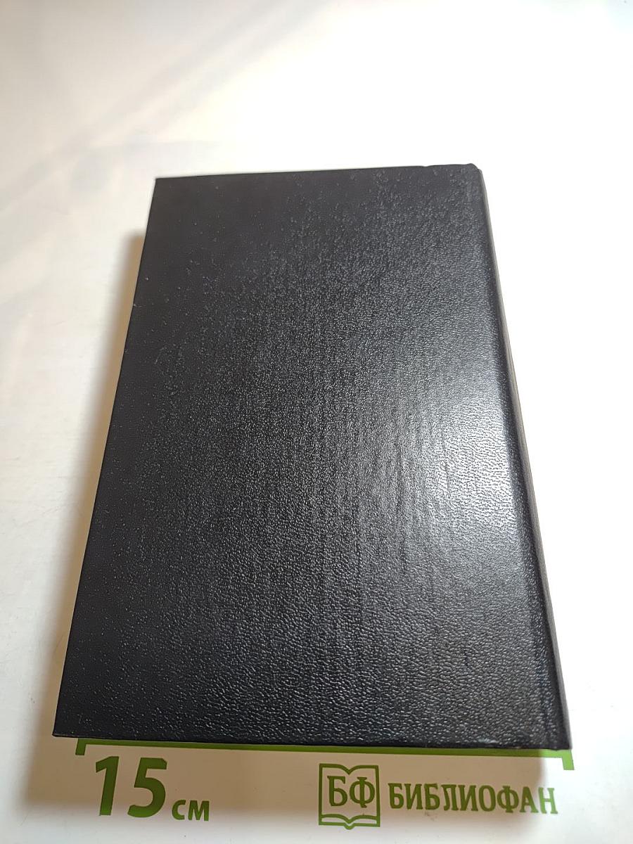 Ожерелье королевы