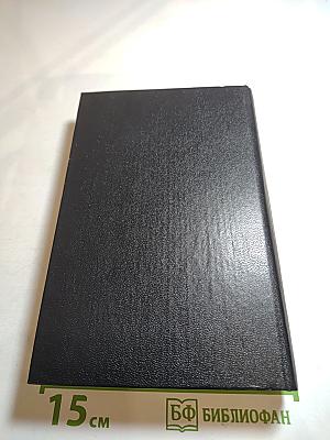 Ожерелье королевы