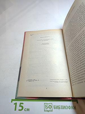 Современный французский детективный роман