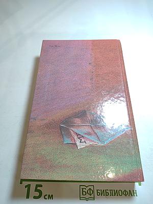 Современный французский детективный роман