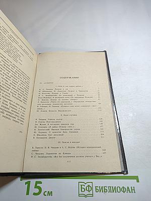 Минувшее меня объемлет живо...