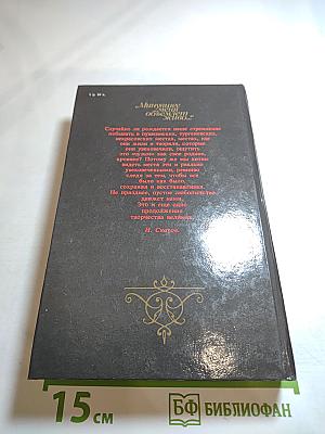 Минувшее меня объемлет живо...