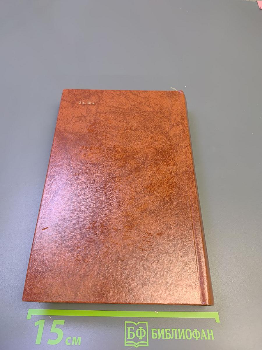 Владетель Баллантрэ. Рассказы. Повести