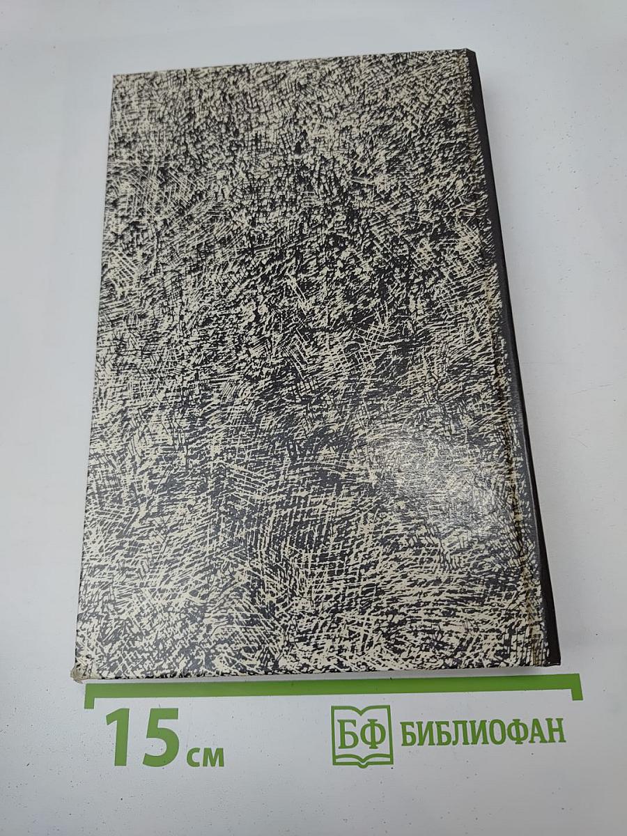 Убийца проживает в 21-ом номере