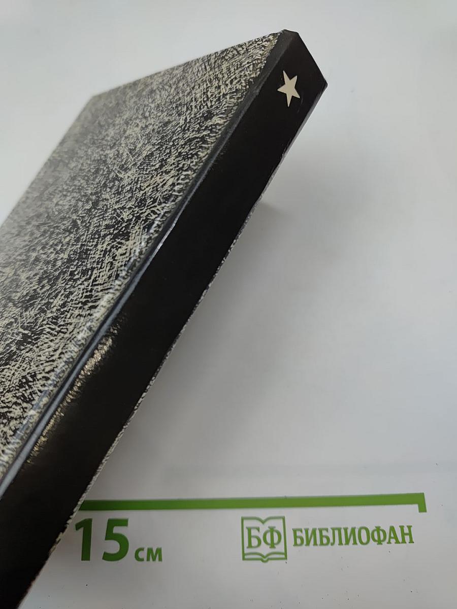 Убийца проживает в 21-ом номере