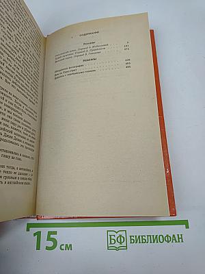 Кровавые деньги