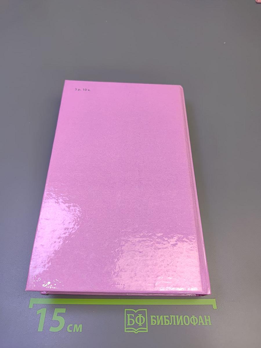 Утраченные иллюзии