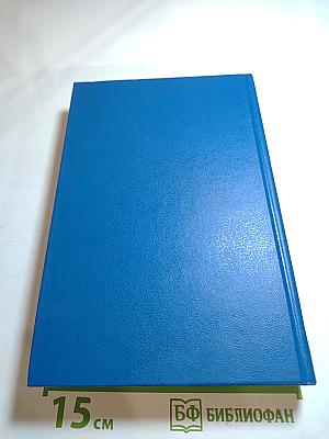 Гражданский процесс. Учебник