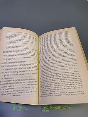 По остывшим следам