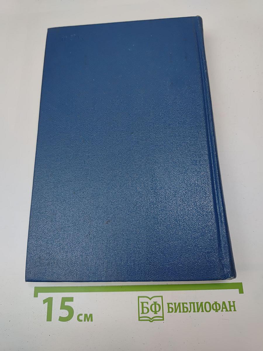 Собрание сочинений. Том первый: Стихотворения, песни, поэмы