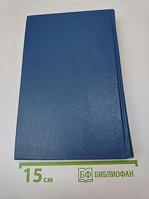 Собрание сочинений. Том первый: Стихотворения, песни, поэмы