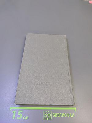 Даль памяти народной