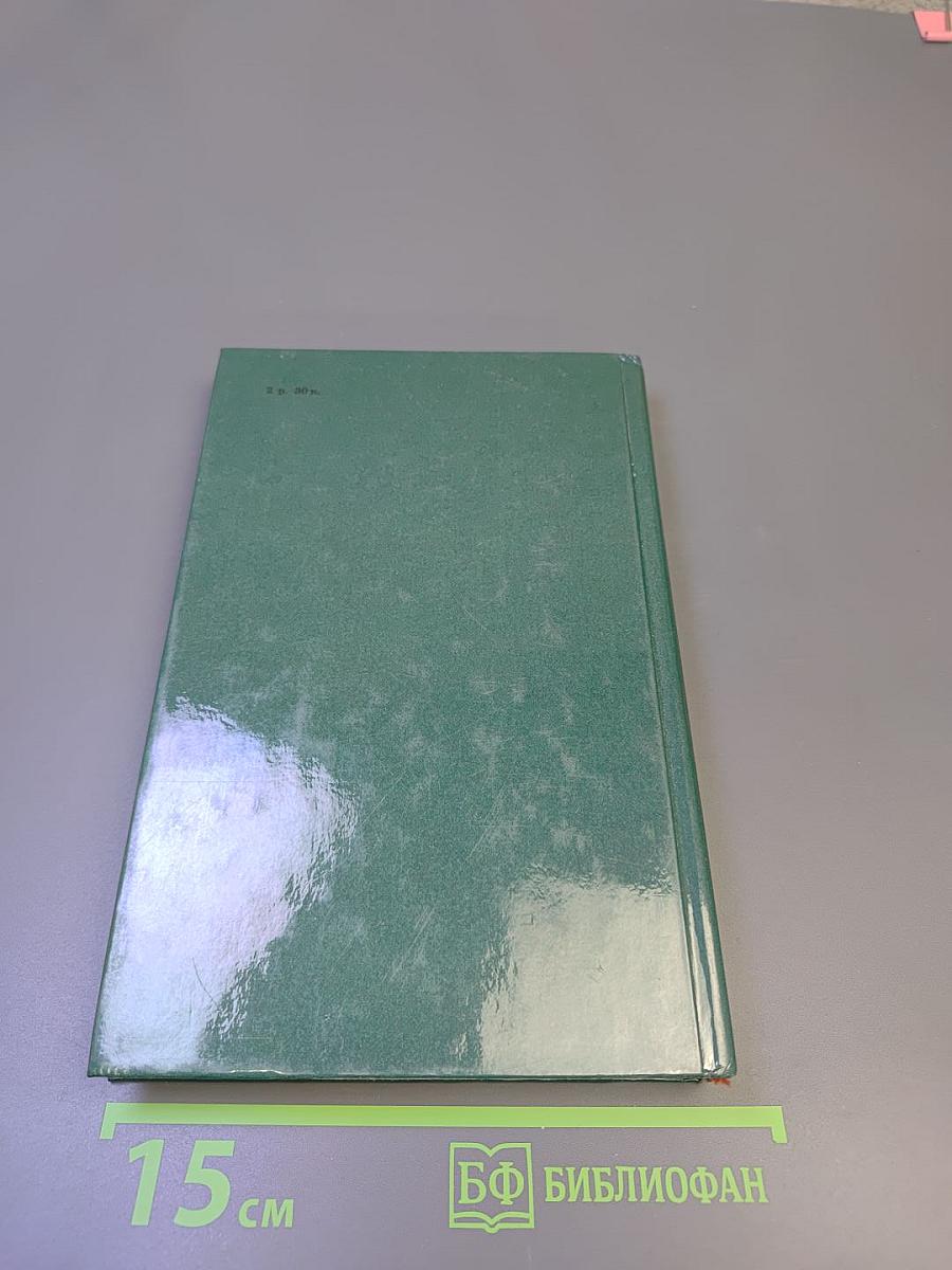 Похитители бриллиантов