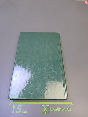 Похитители бриллиантов