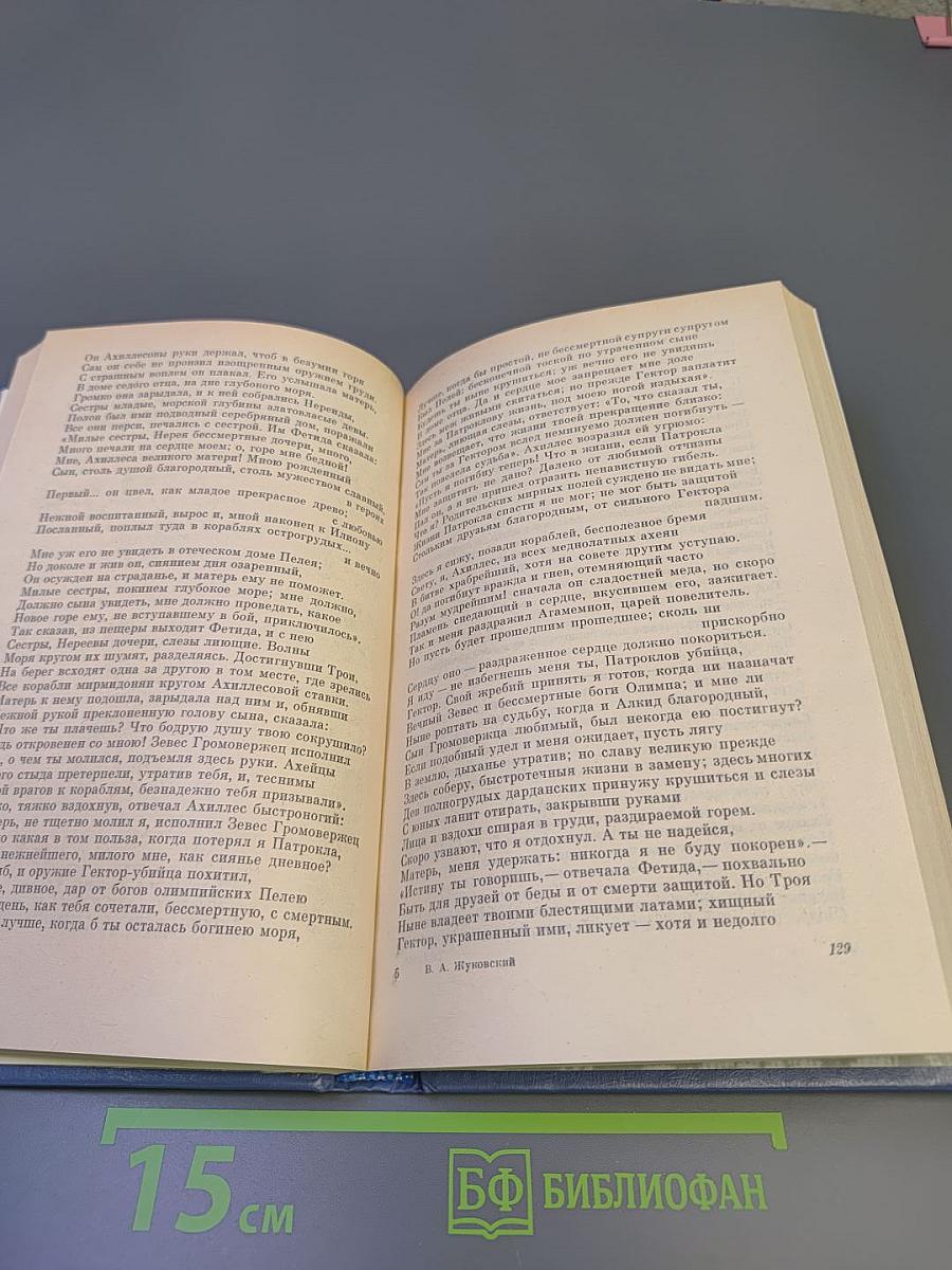 Все необъятное в единый вздох теснится...