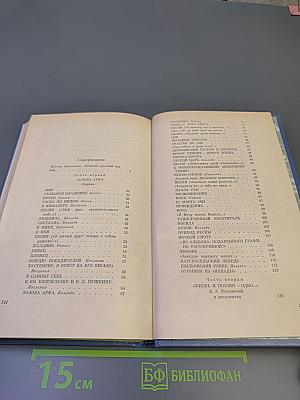 Все необъятное в единый вздох теснится...