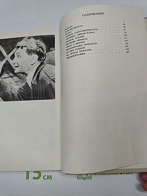 Всеволод Пудовкин