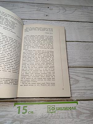 Плеск голубого ливня