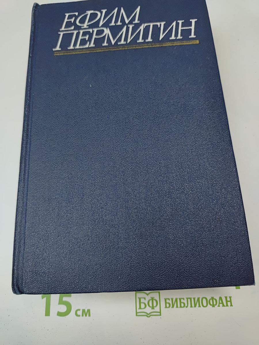 Жизнь Алексея Рокотова. Трилогия (Собрание сочинений. Том второй)