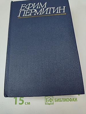 Жизнь Алексея Рокотова. Трилогия (Собрание сочинений. Том второй)