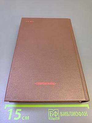 Русь Великая