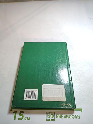 Композиция. Осенний день. Стихотворения