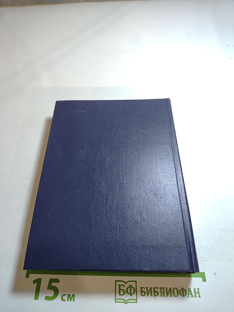 Искупление. Повесть о Петре Кропоткине