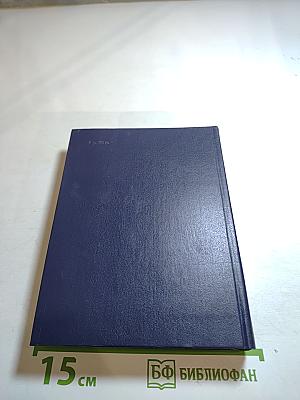 Искупление. Повесть о Петре Кропоткине